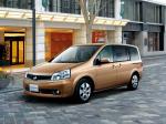 Nissan Lafesta 2005 года